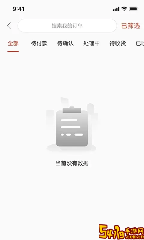 爱施德在线手机版下载