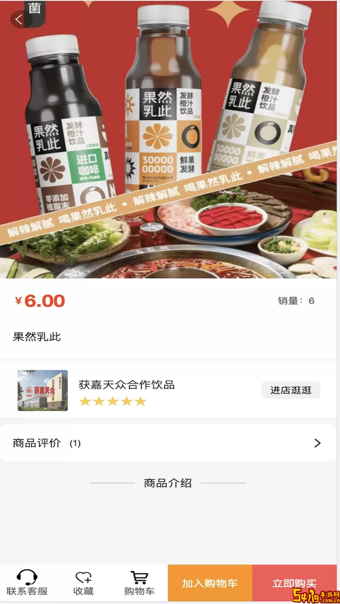 爱享快购官方免费下载