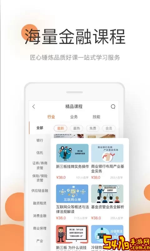 领带下载安装免费