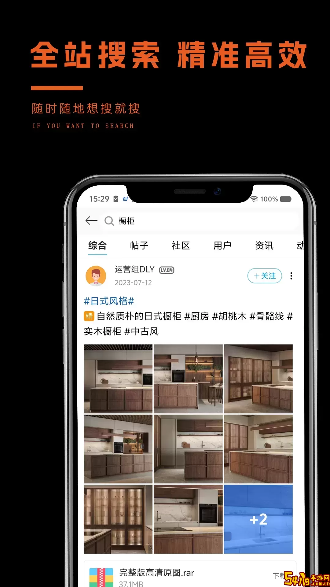 私享时代平台下载
