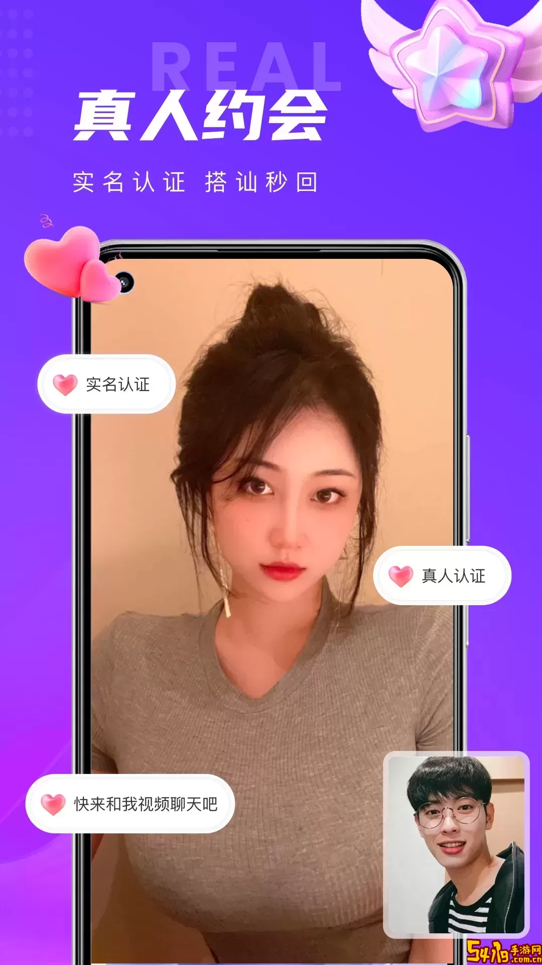 蜜缘免费下载