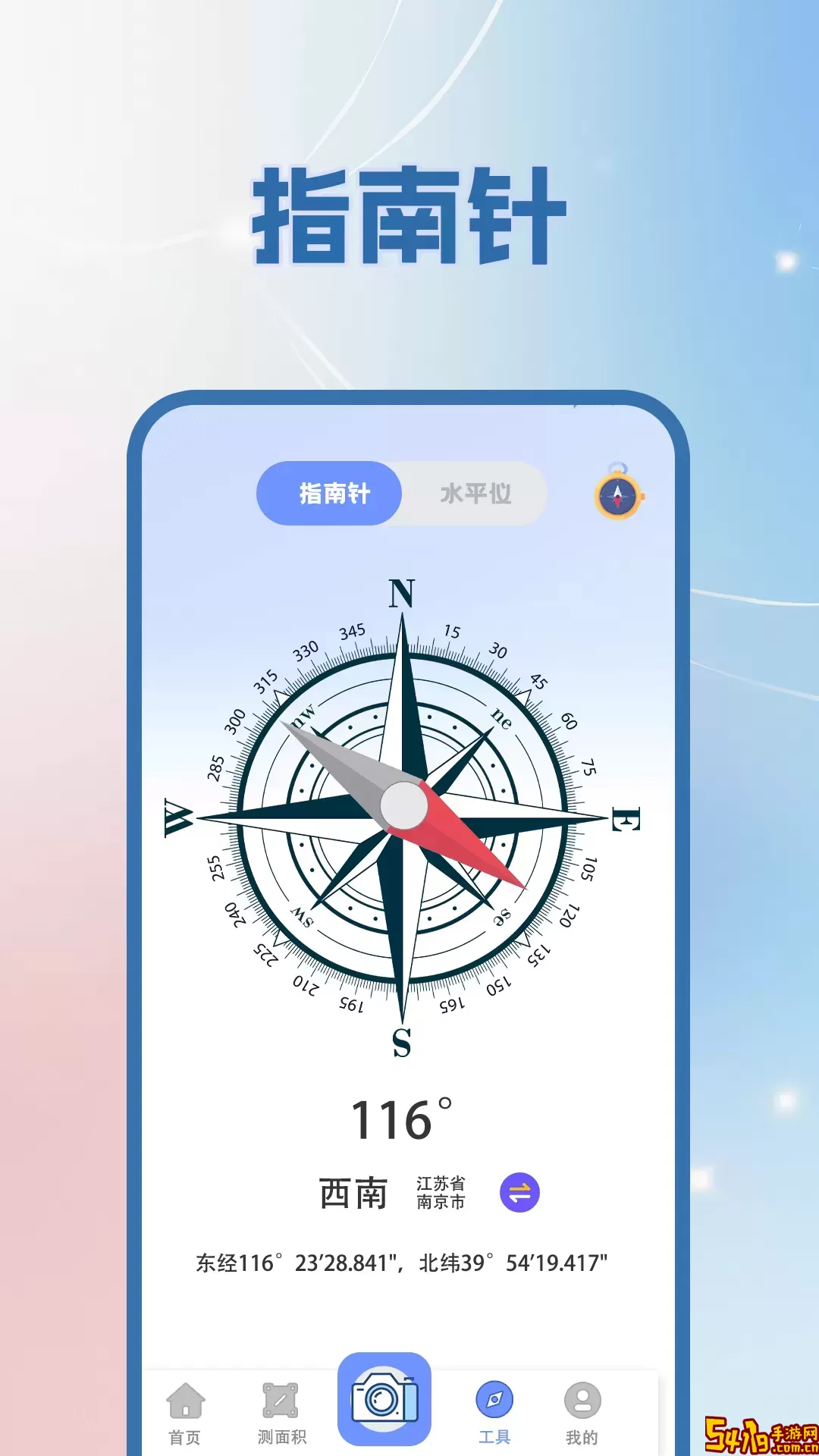 GPS经纬度坐标定位安卓版最新版