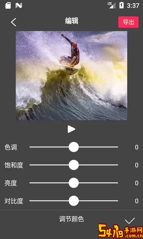 Flow Photo下载新版
