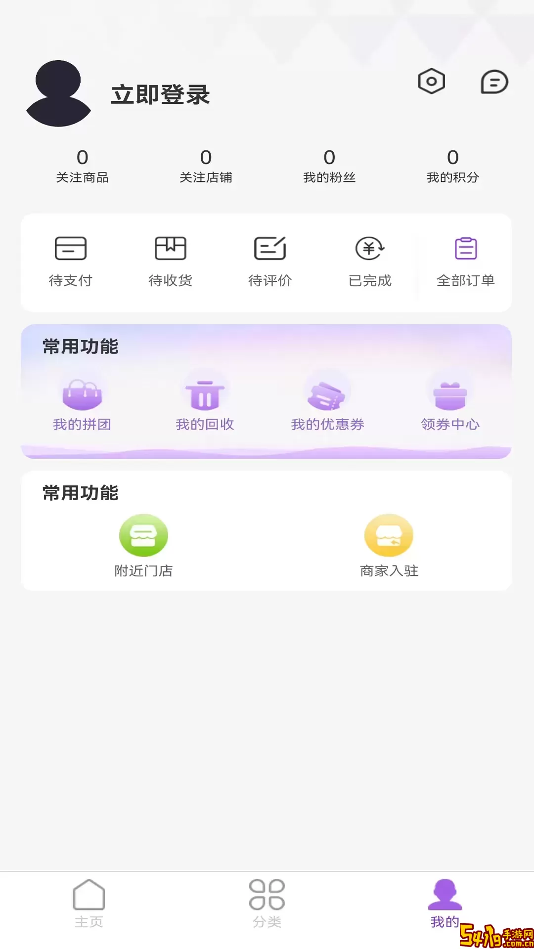 百信下载免费版