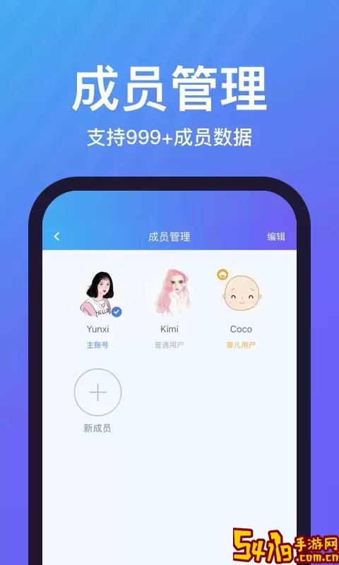 乐轻免费下载