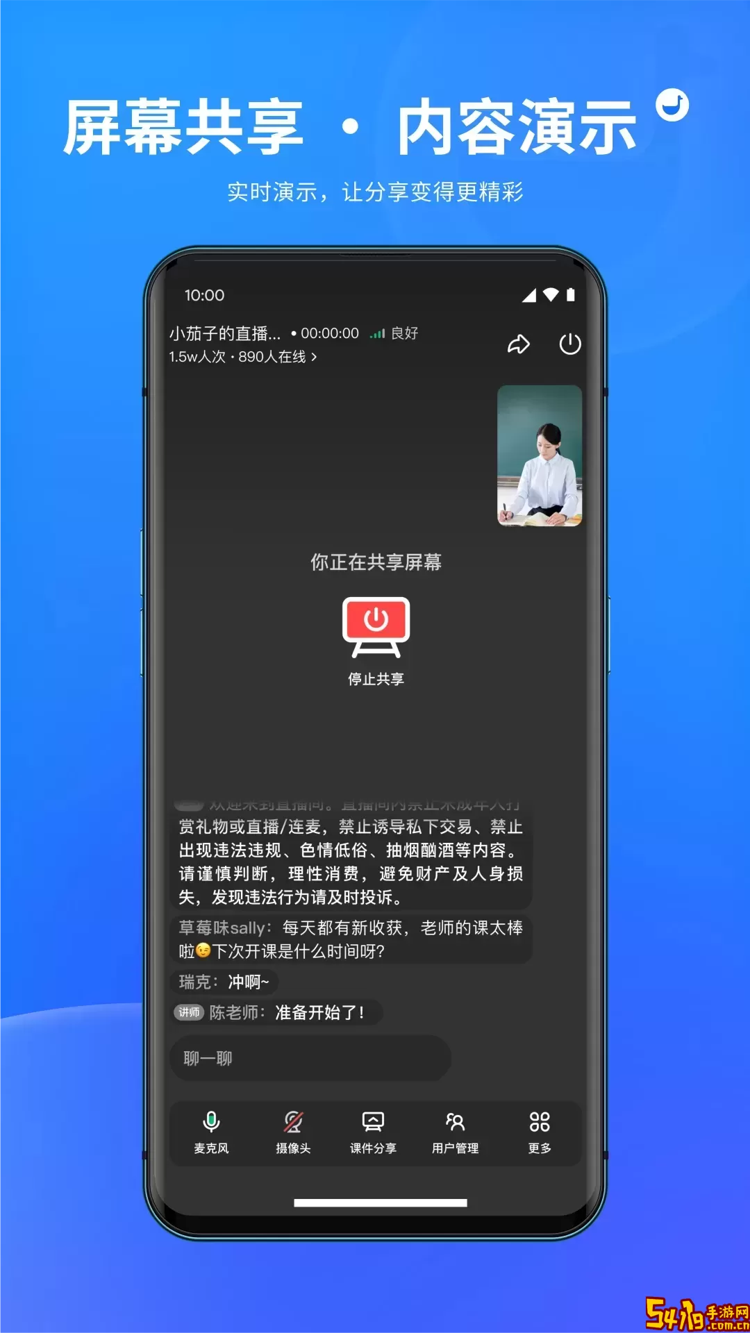 鹅直播软件下载