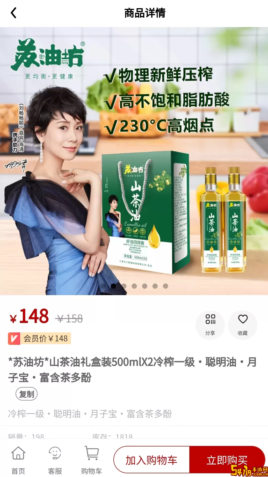 长江粮油商城下载安卓版