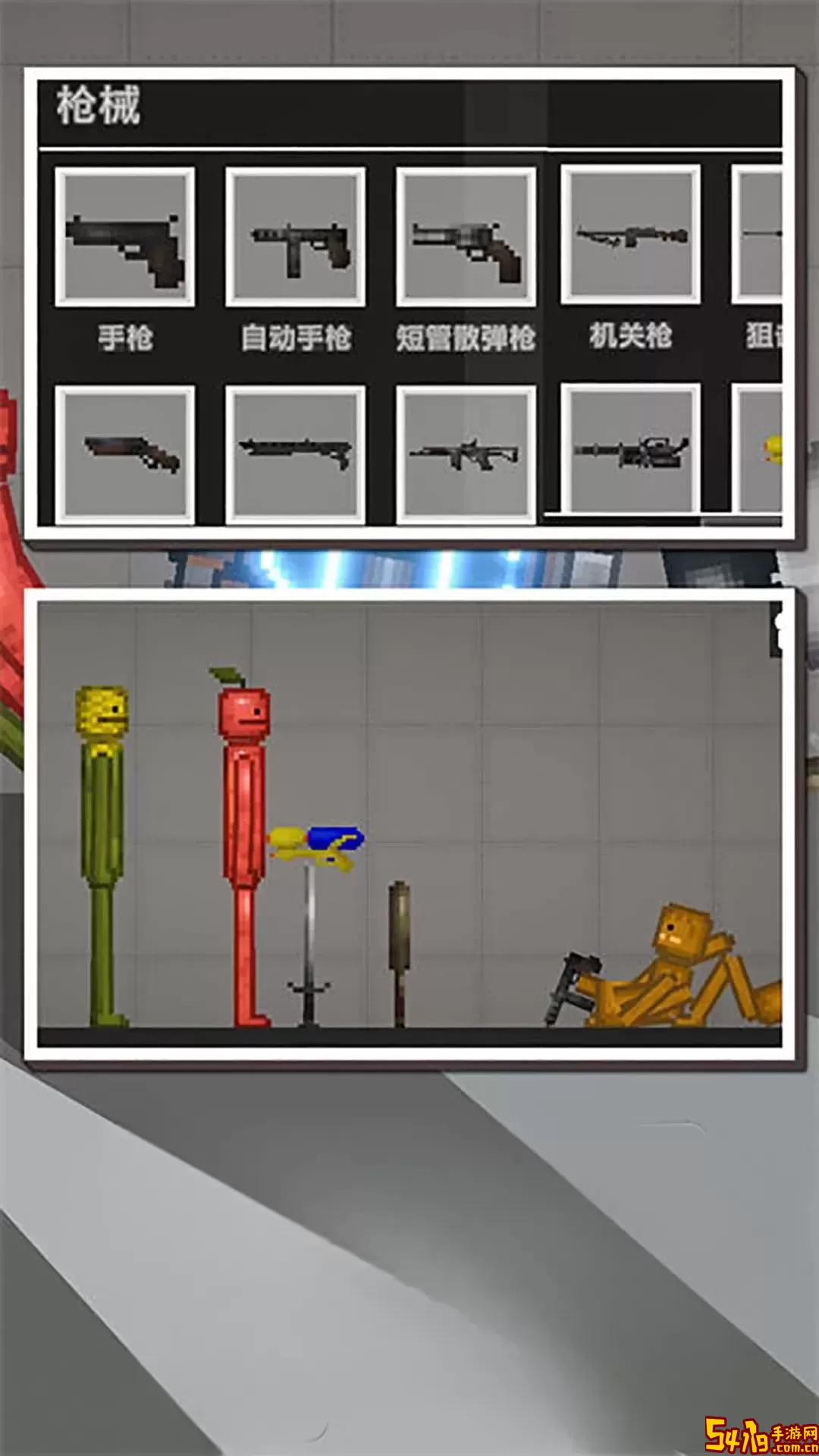 人类疯狂游乐场下载安卓版