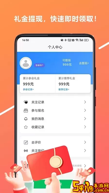 心游吧安卓免费下载