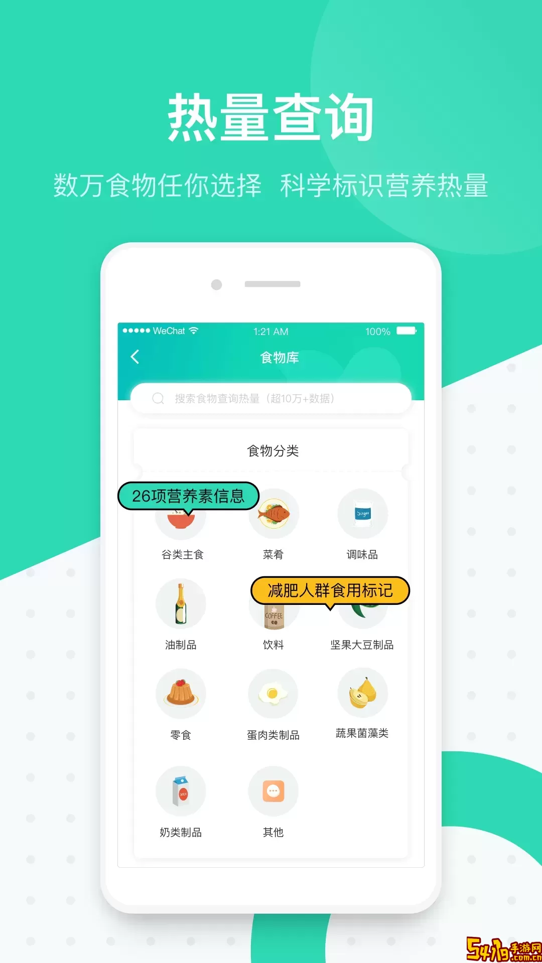 脂玫乐2024最新版