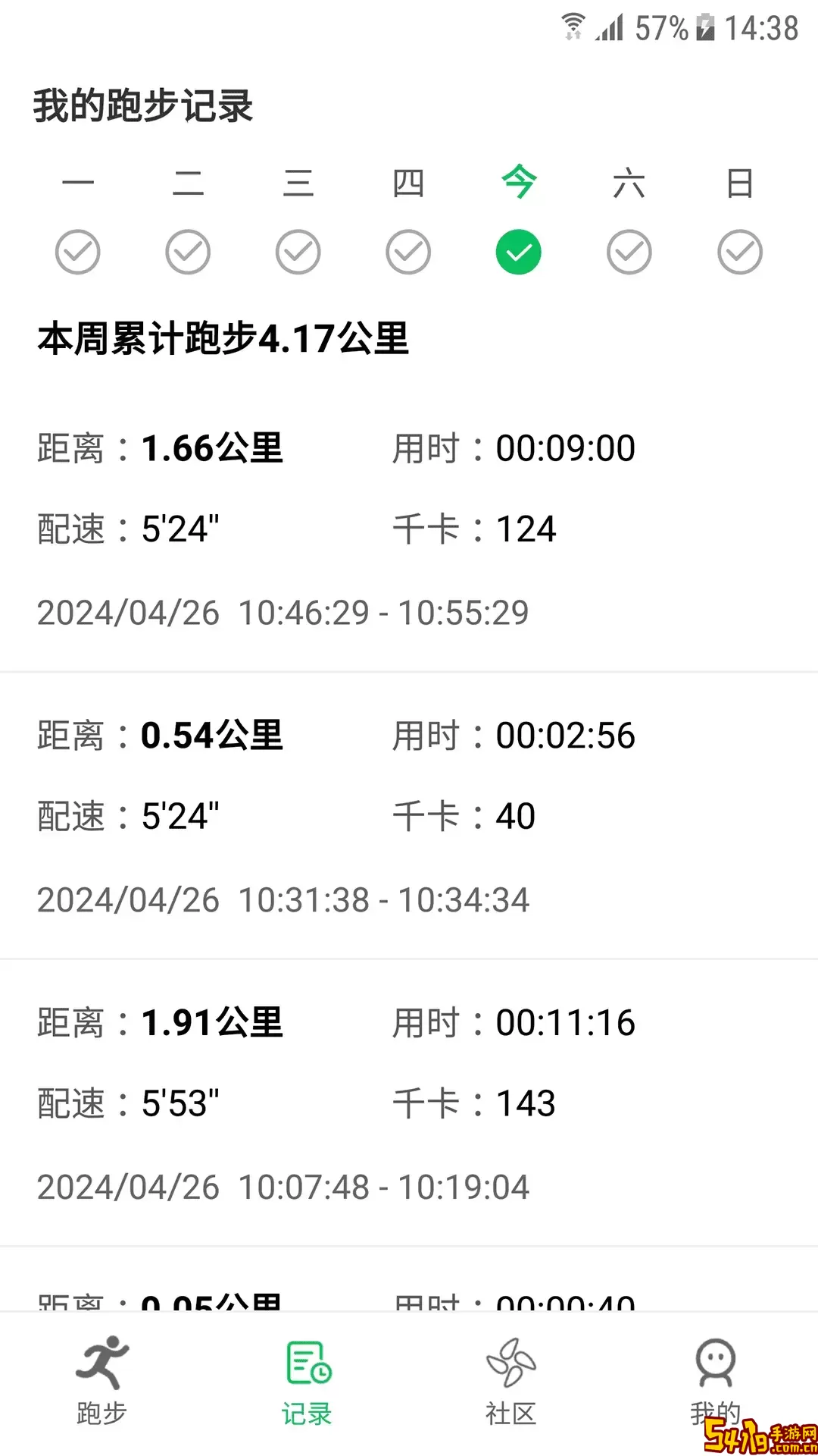 跑步官网版下载
