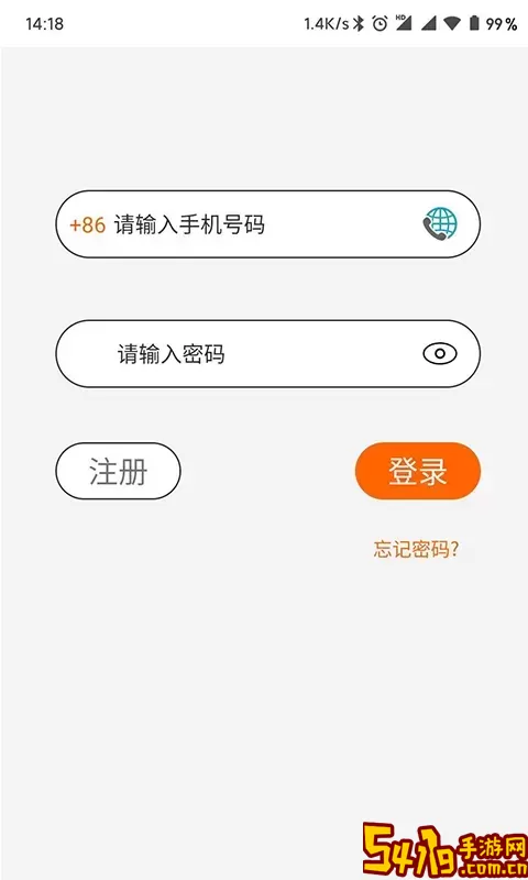 Hohem Pro下载新版