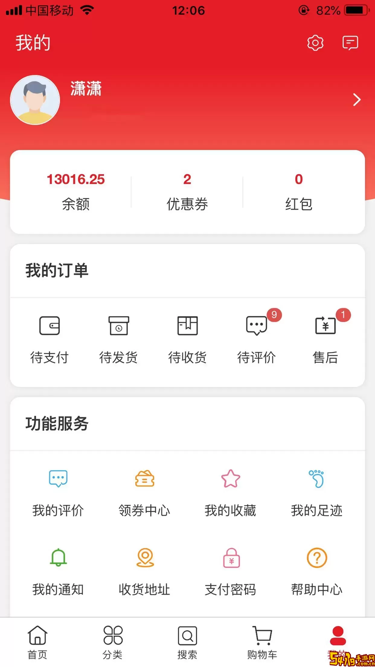 中农旺购下载官网版