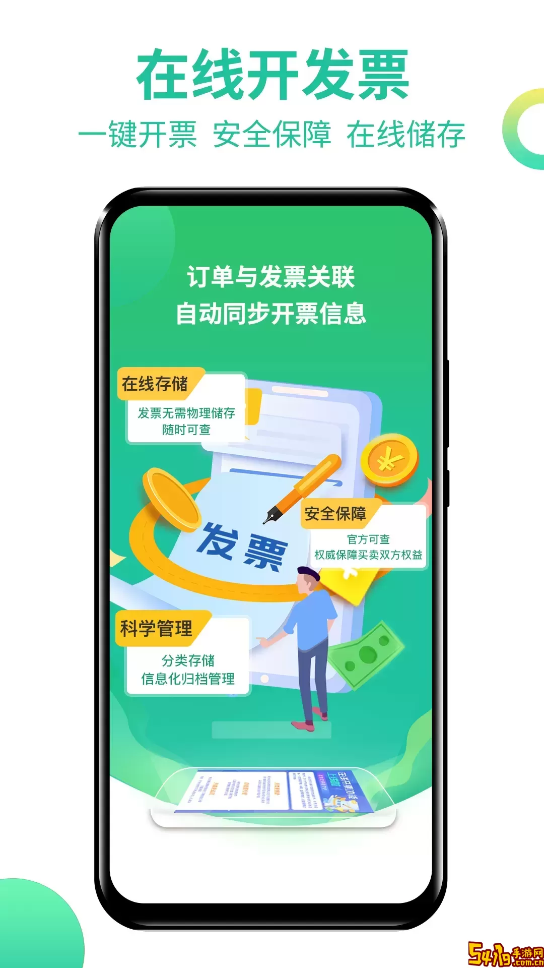 山西农产品下载免费