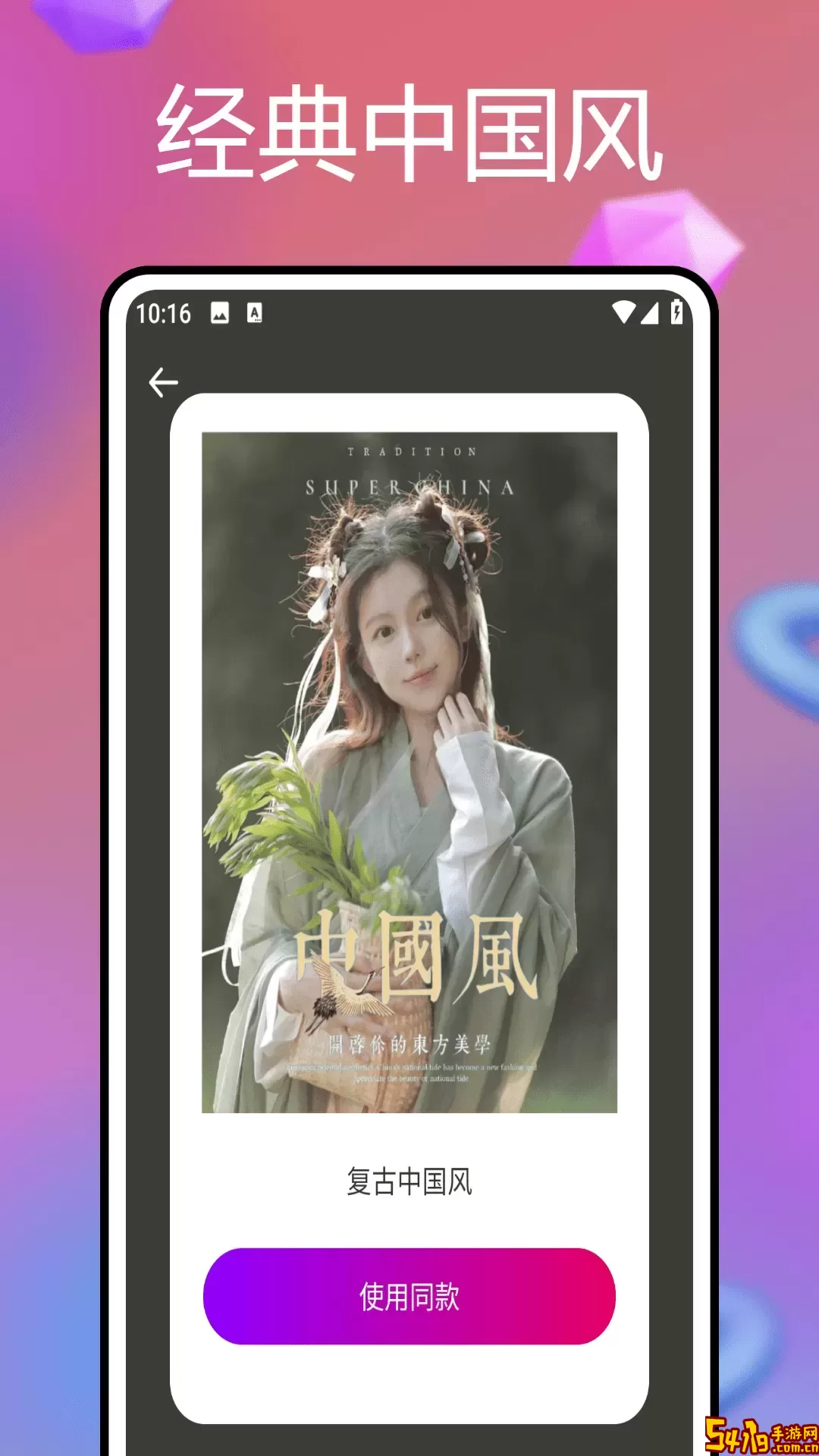 悦拍官方正版下载