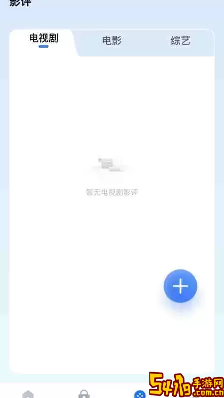 流量掌厅下载安装免费