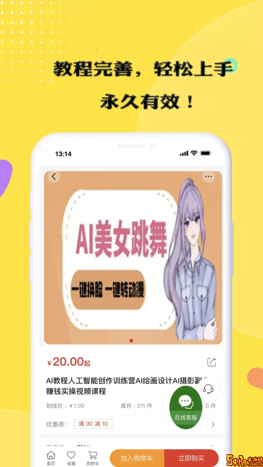 在家赚官方免费下载
