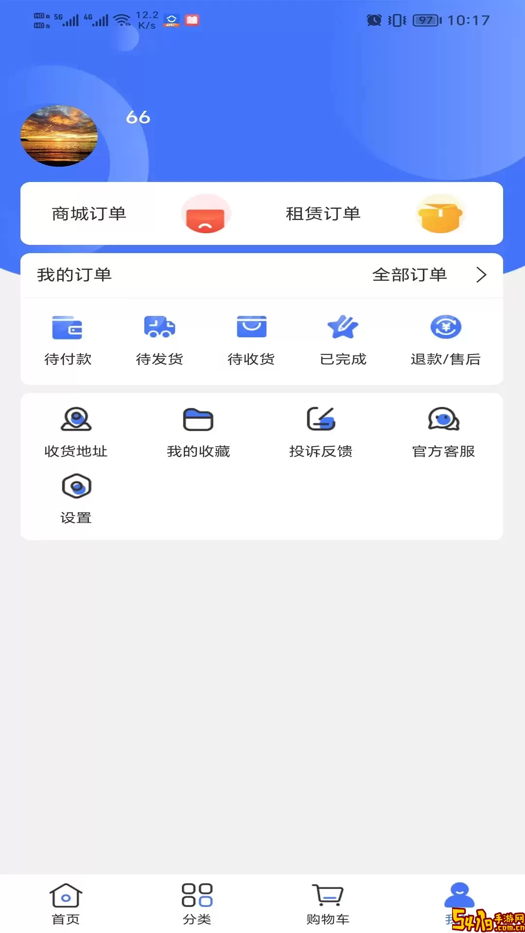鑫用购官方免费下载
