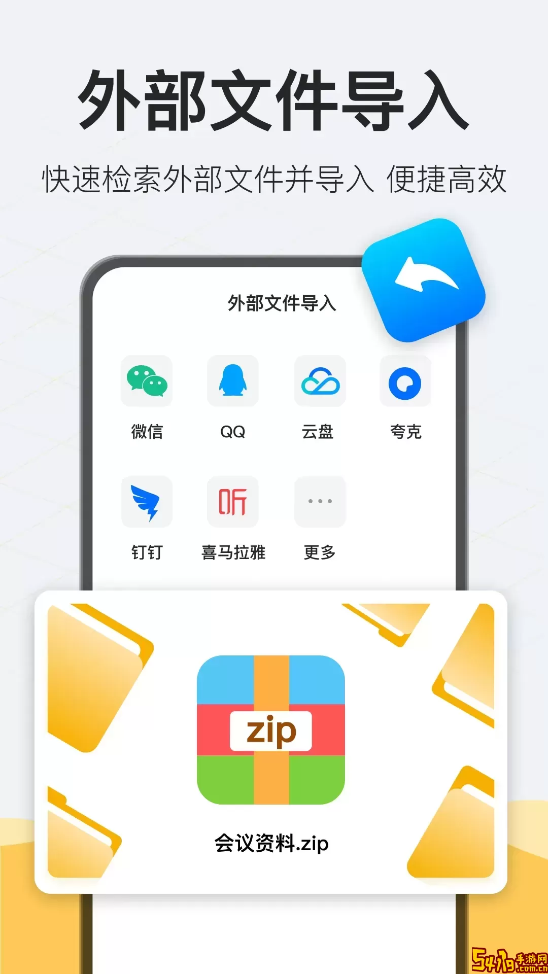 解压rar官网版下载
