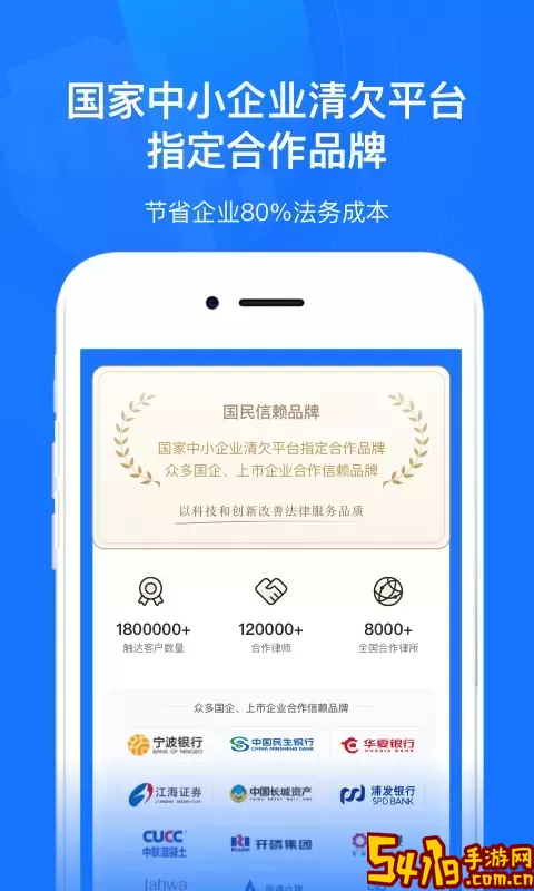 赢火虫云法务app安卓版