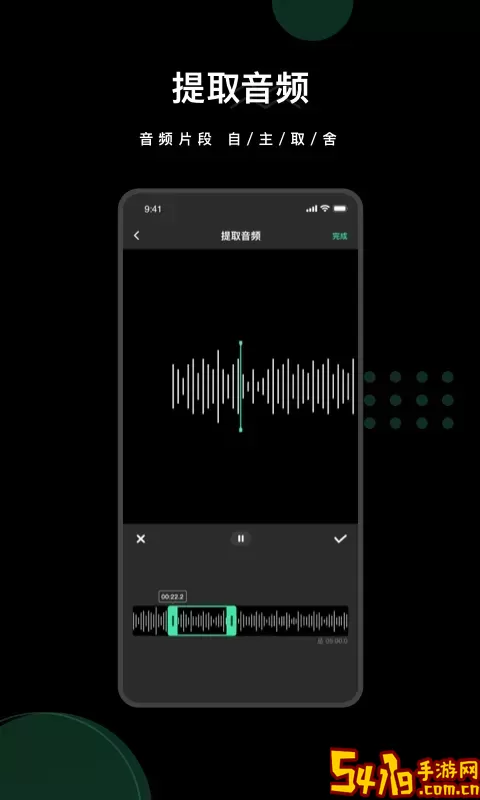 去水印全能王下载最新版