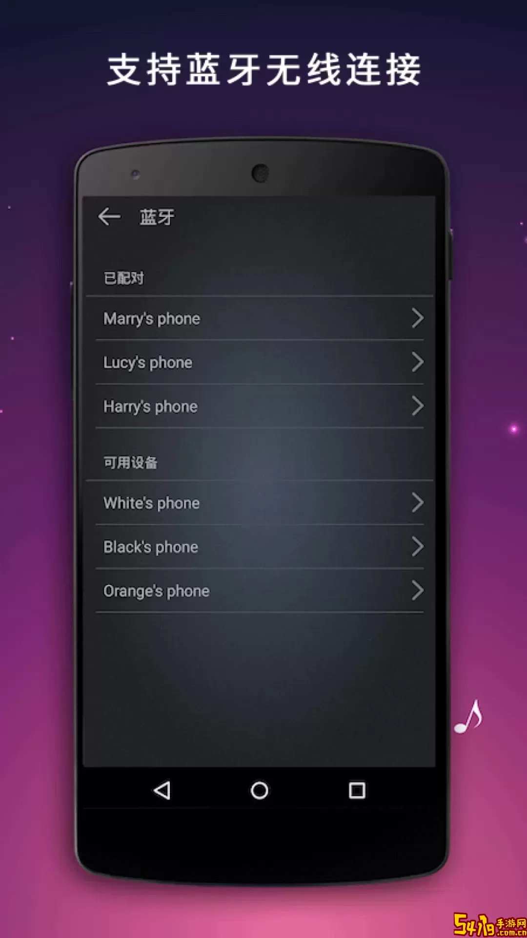 麦克风扩音器下载官网版