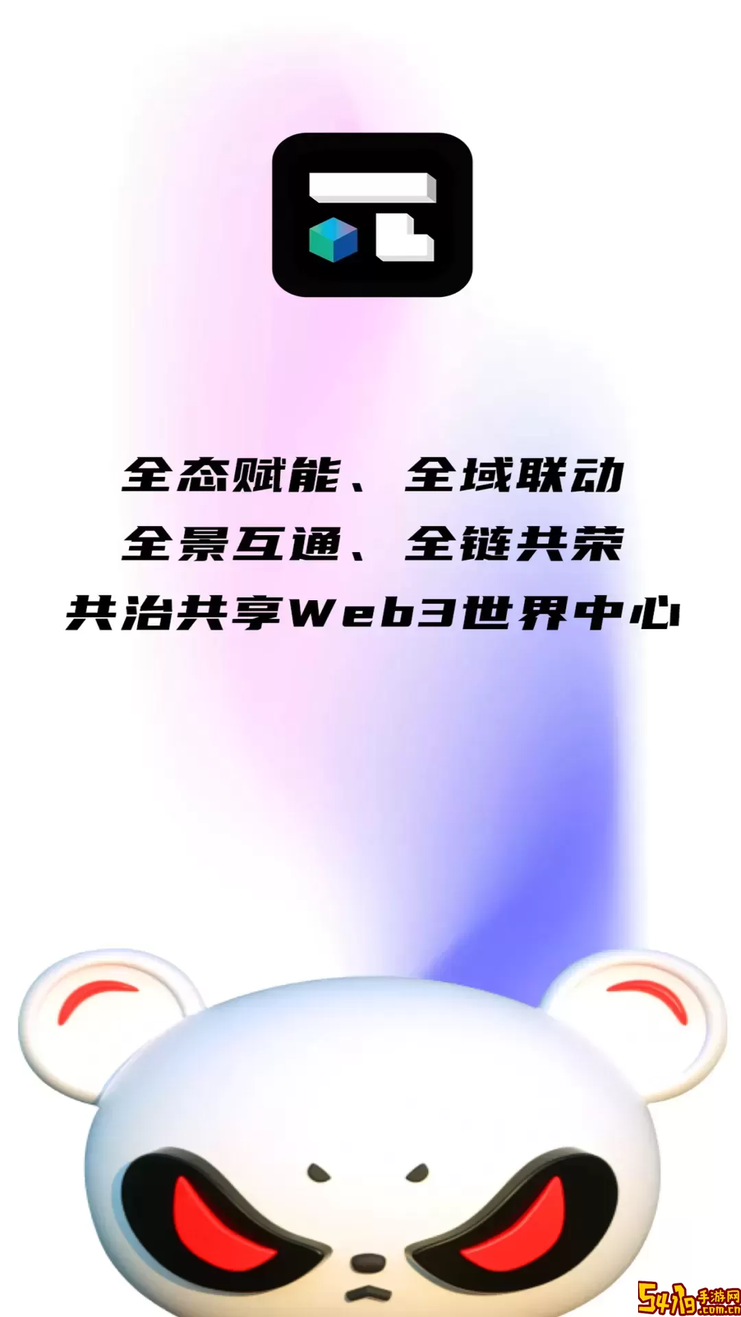 首派安卓版最新版
