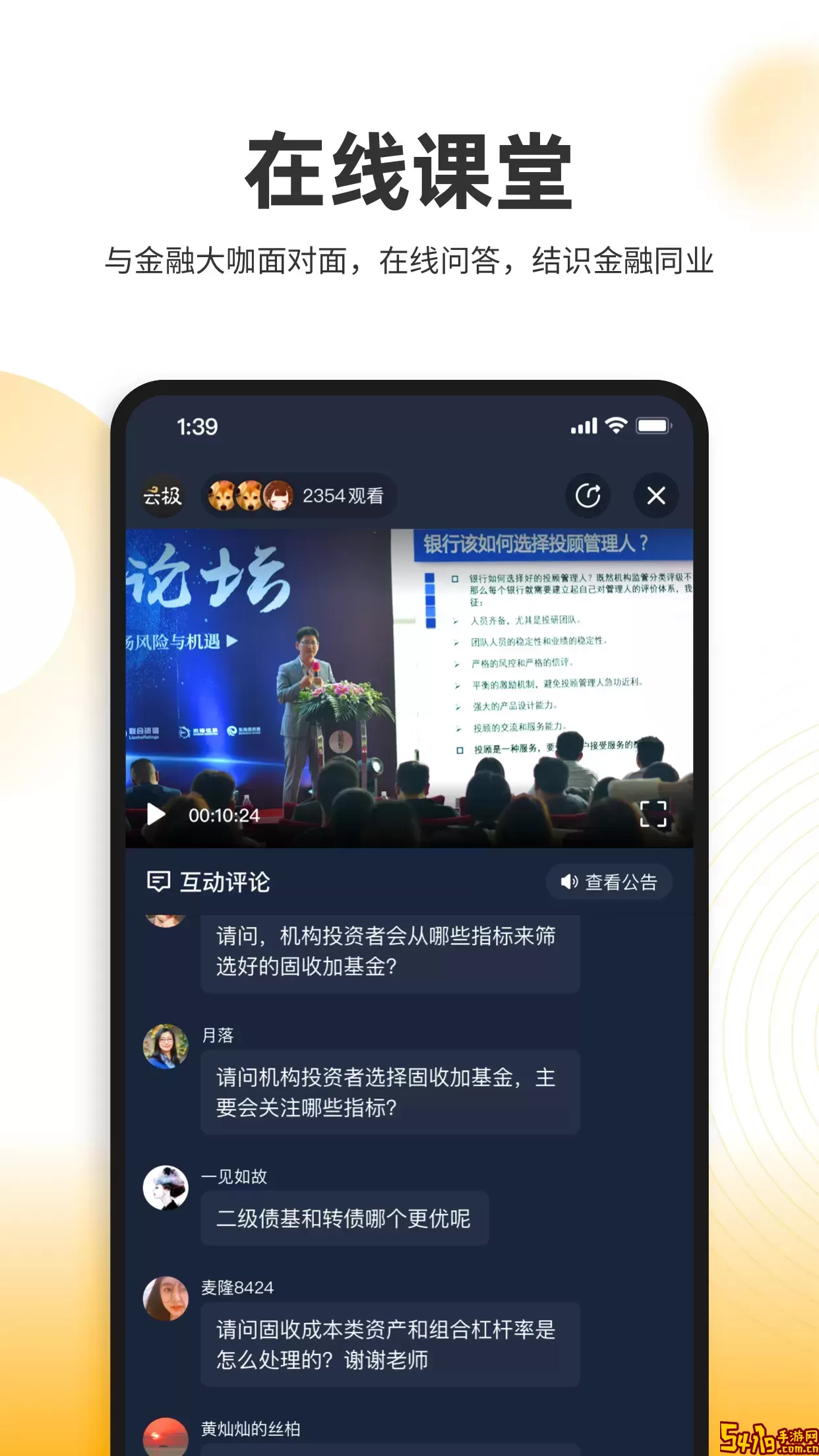 云极正版下载
