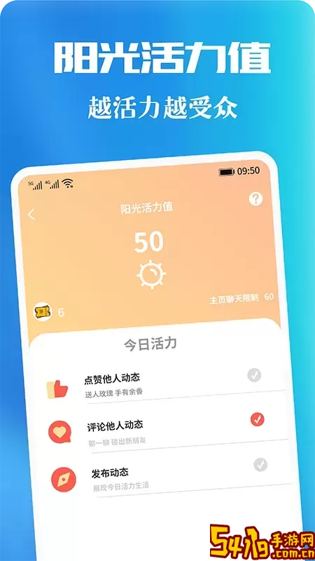 青友下载安卓
