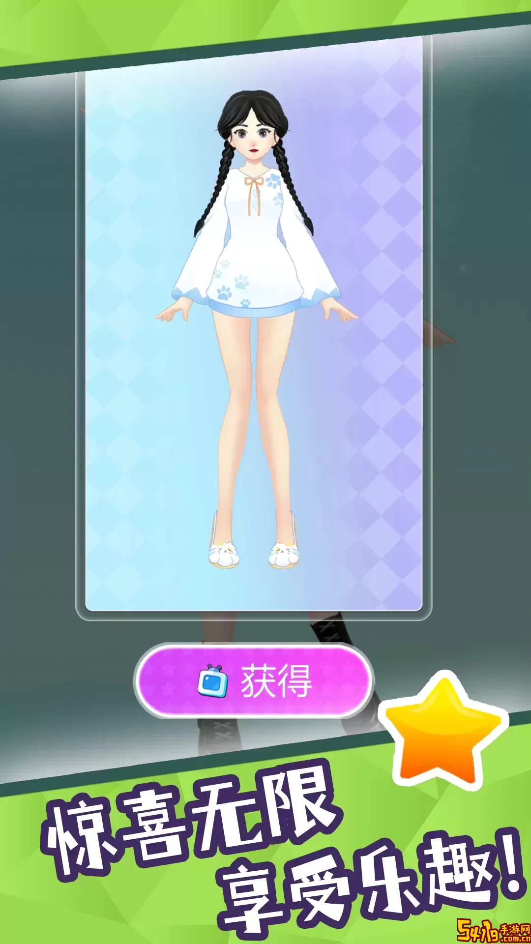 梦幻大当家手游免费版