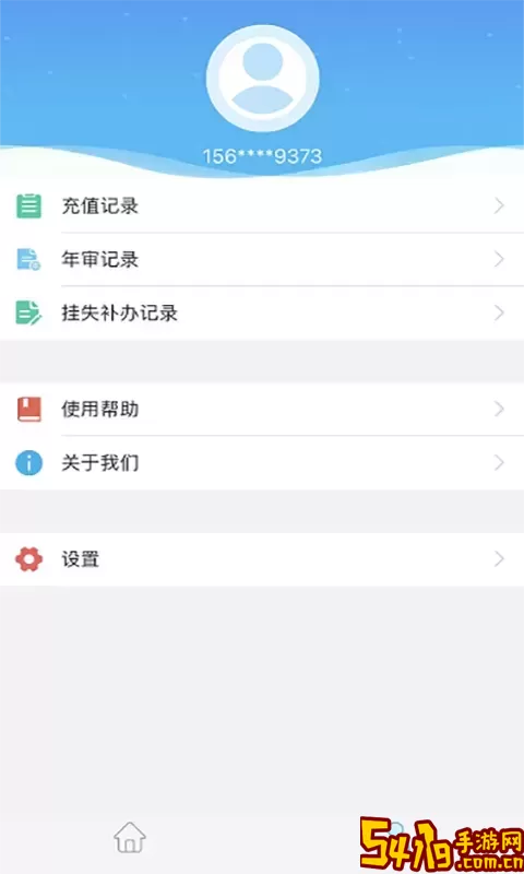 咸阳公交最新版