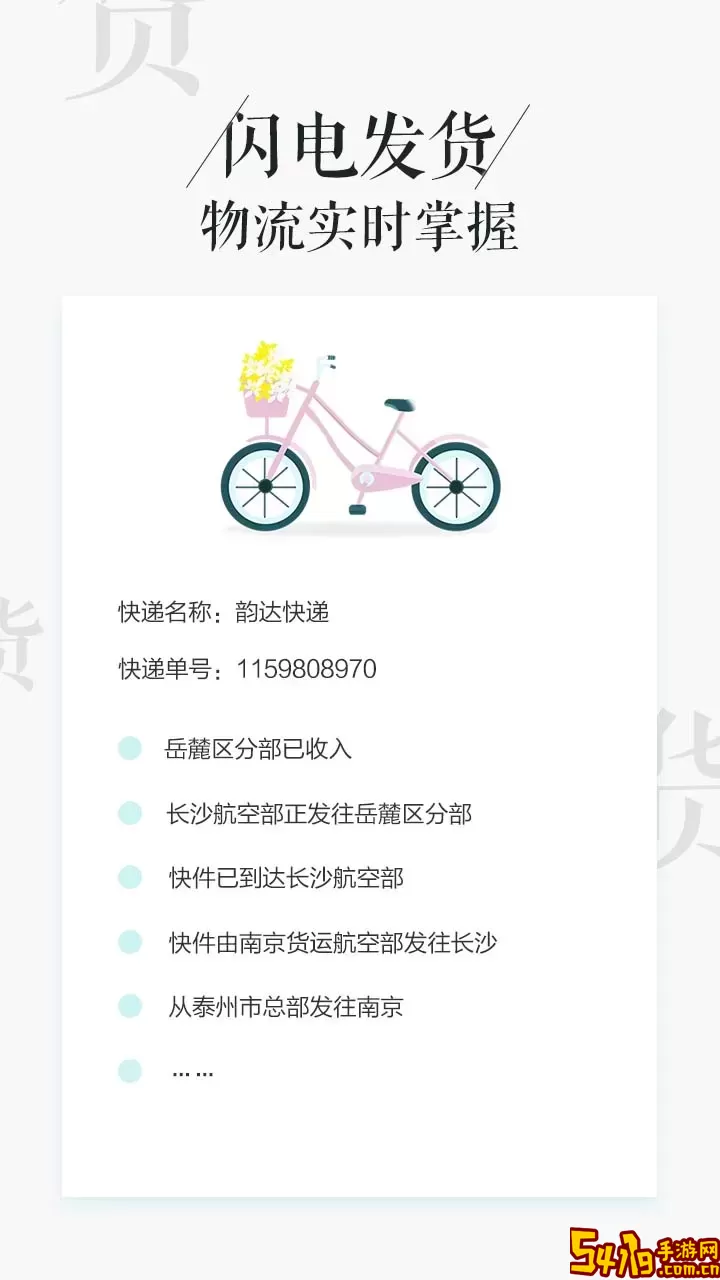 相片书app最新版