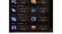 斗战神龙女刷图最强系2021-斗战神龙女刷图最强系2024加点