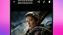 保卫萝卜冒险模式深海第9关攻略