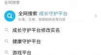 DNF安全模式强制人脸识别，用户体验新挑战