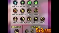 地下城剑魔100级加点