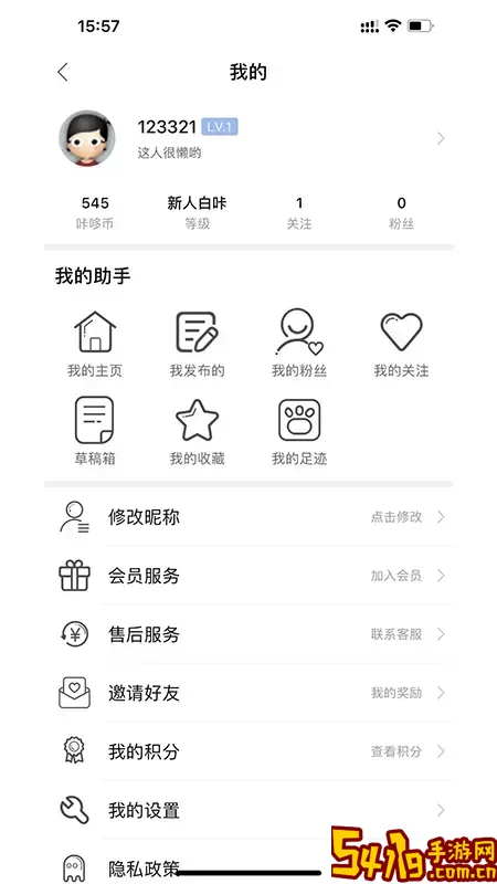 咔哆罗拉安卓版最新版