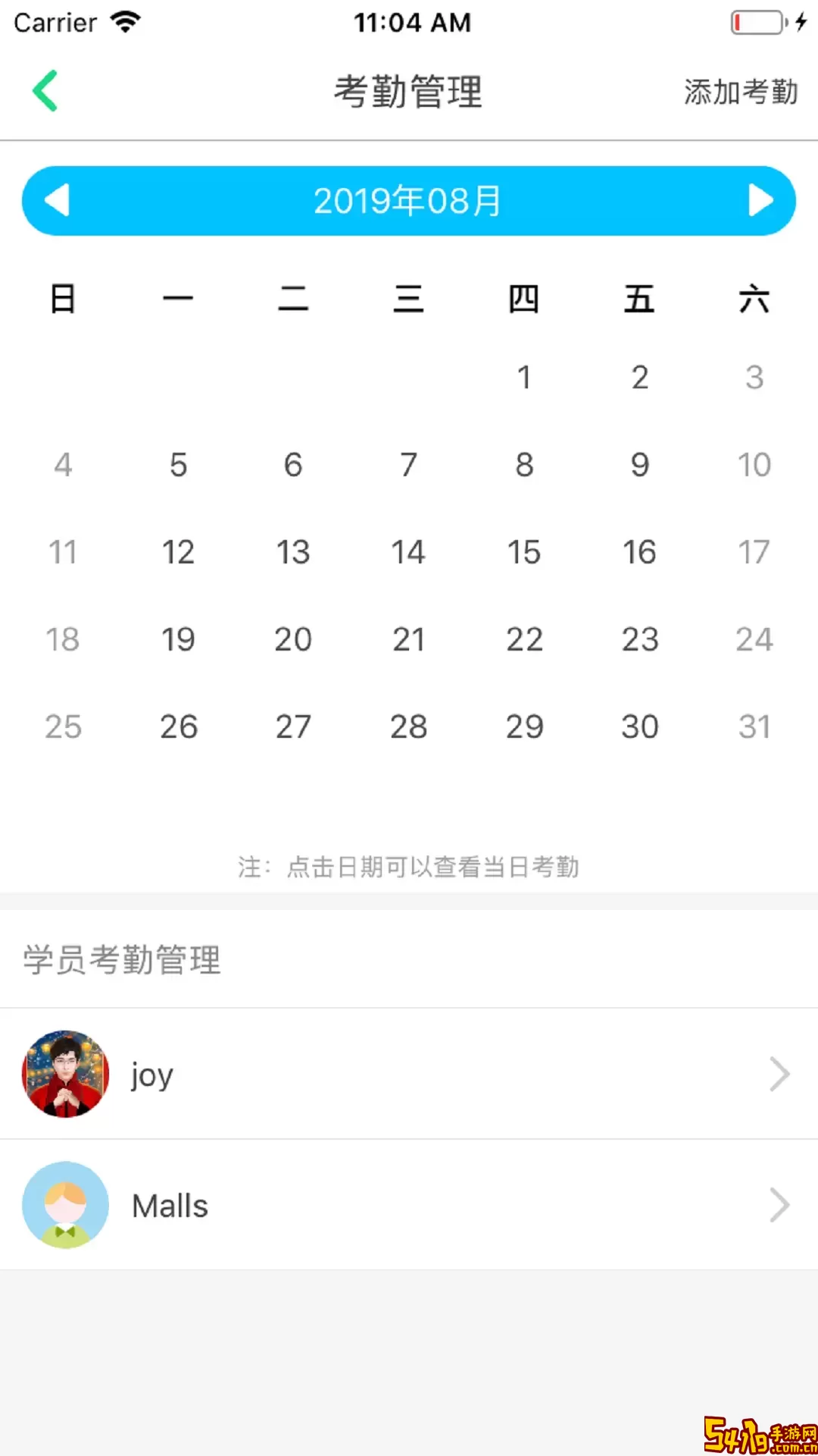 超级绘本教师下载安卓