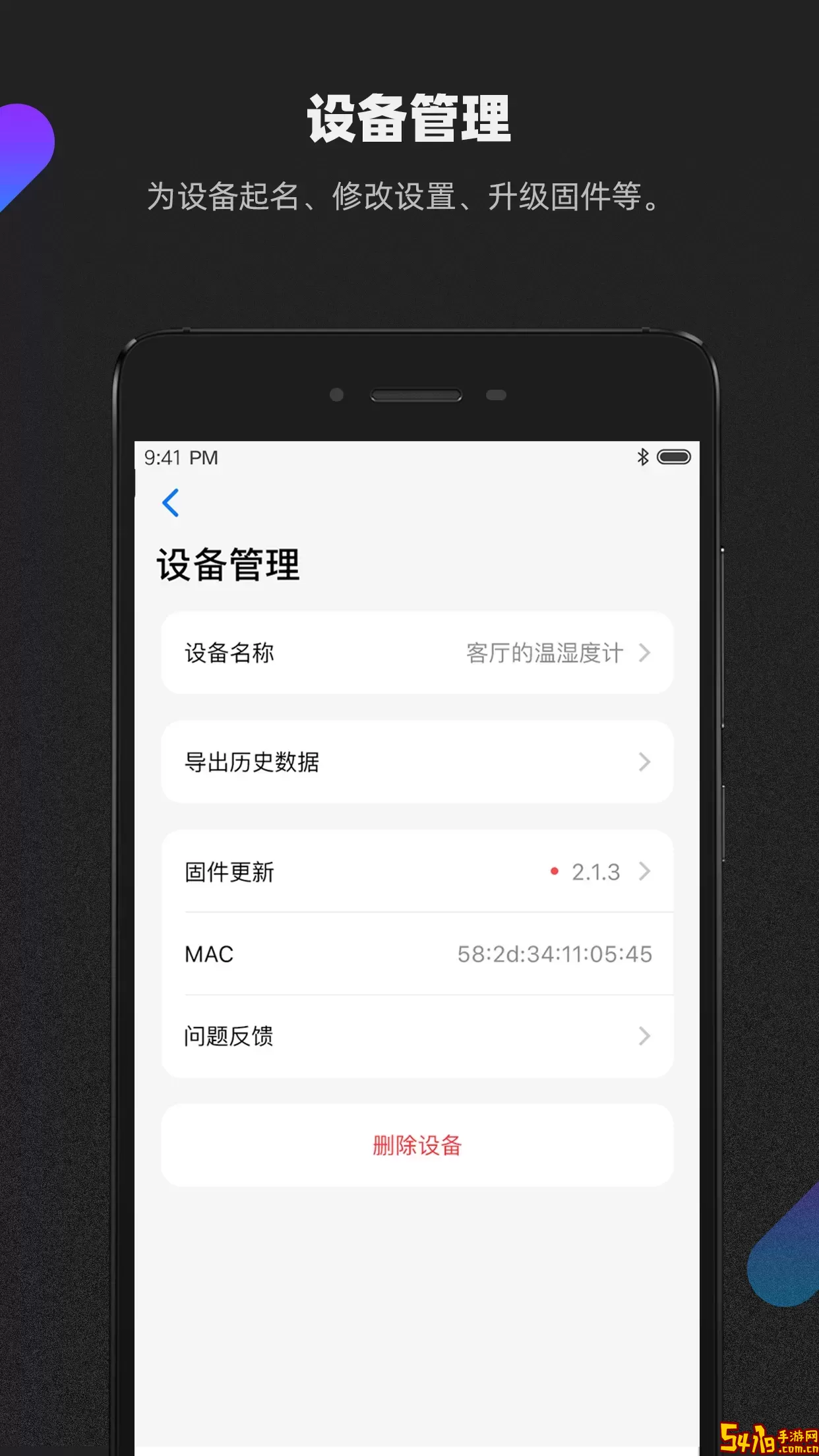 青萍Plus下载正版
