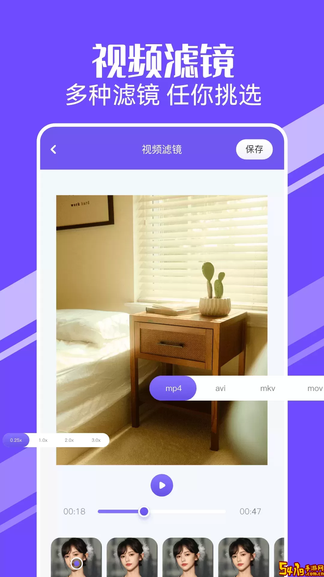 盒子视频播放器app最新版