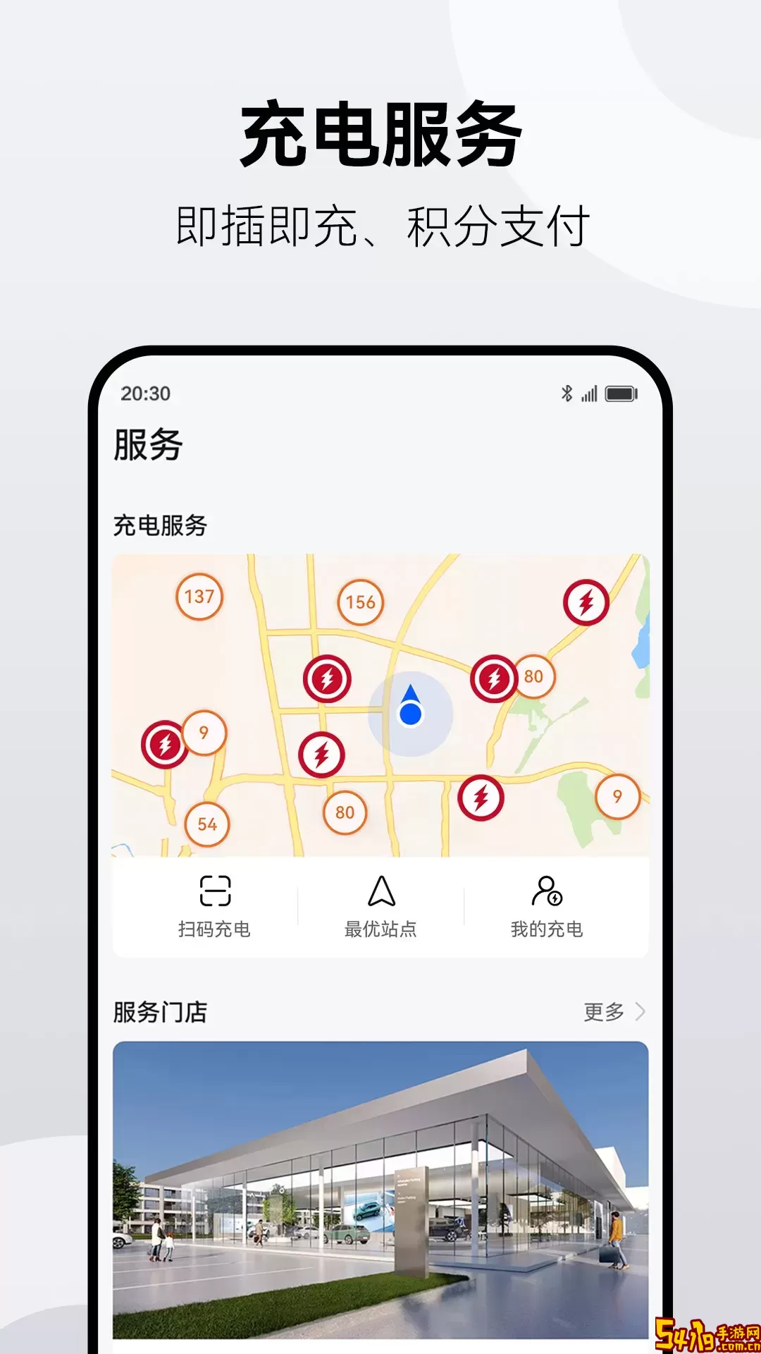 鸿蒙智行安卓免费下载