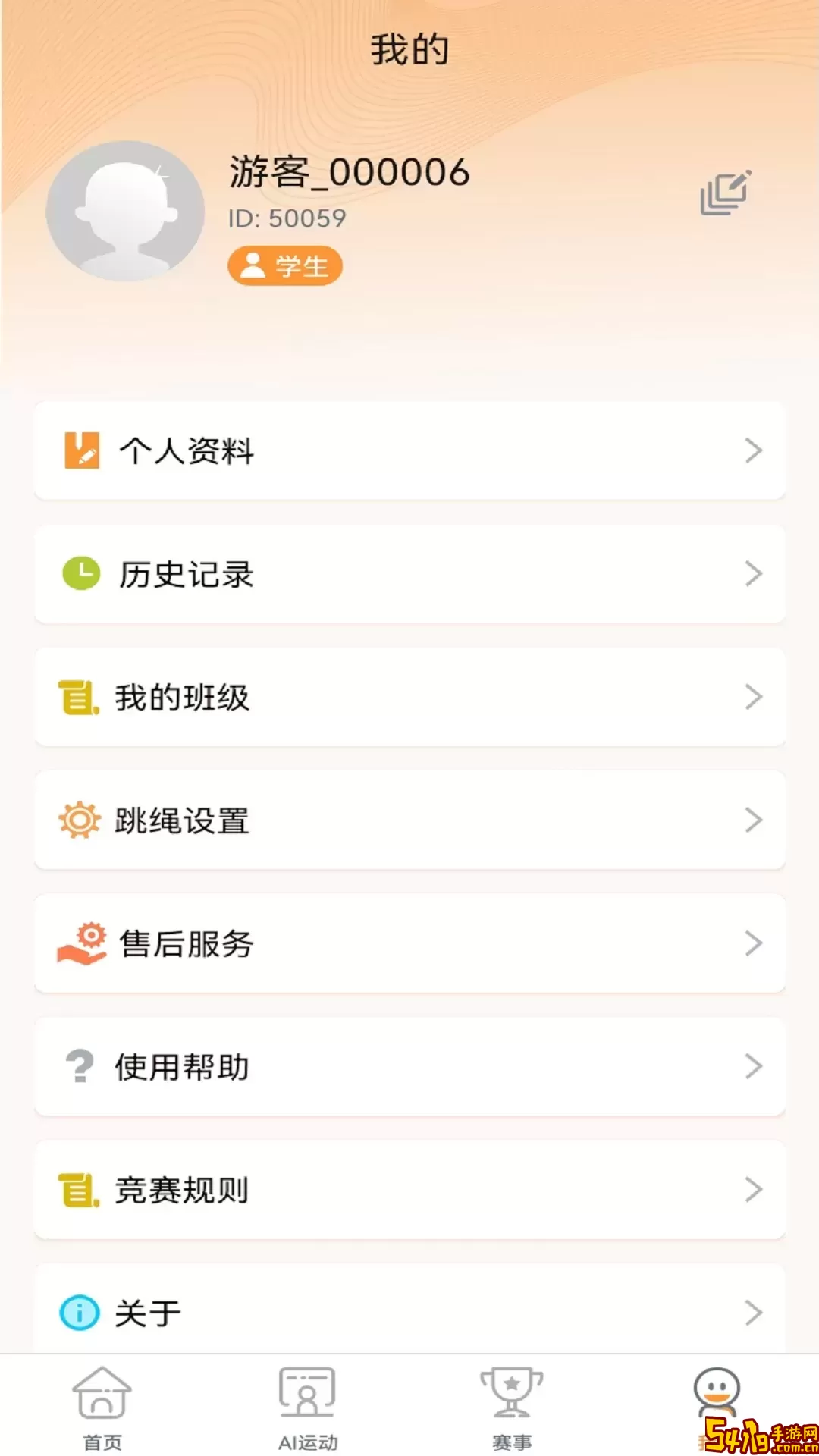 荧火下载最新版本