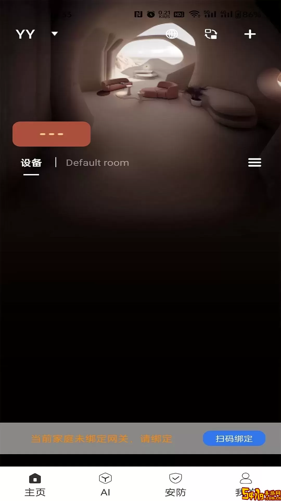 龙侨华手机版