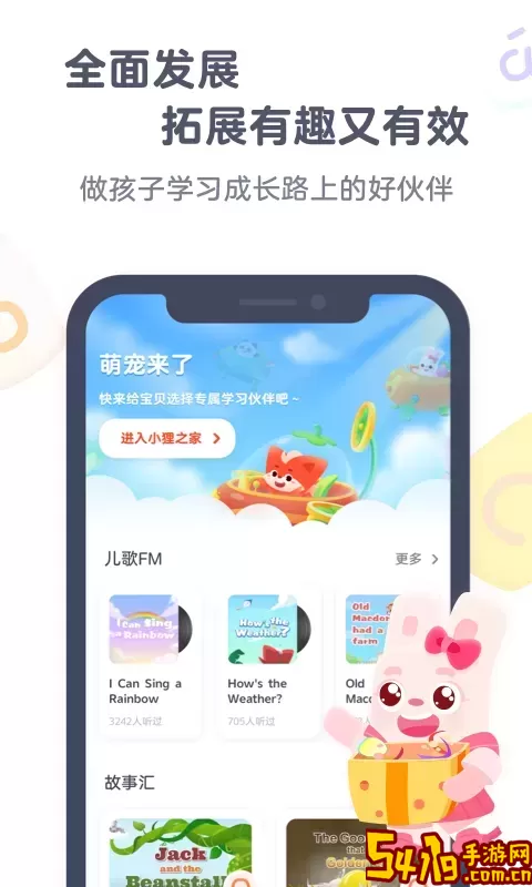 小狸启蒙老版本下载