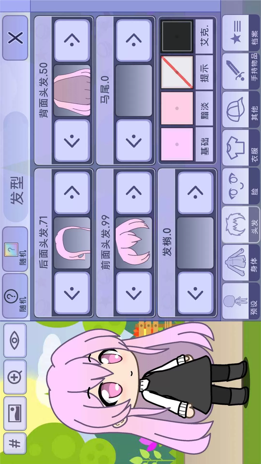 扭蛋设计师官方下载图1