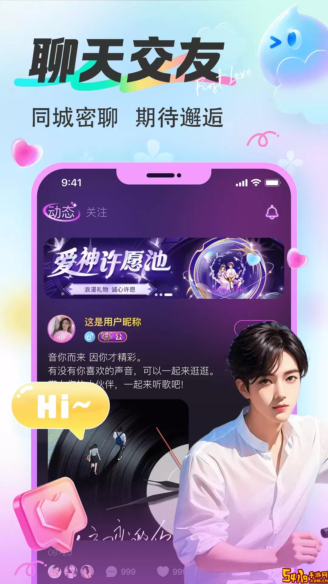 漂漂安卓版下载