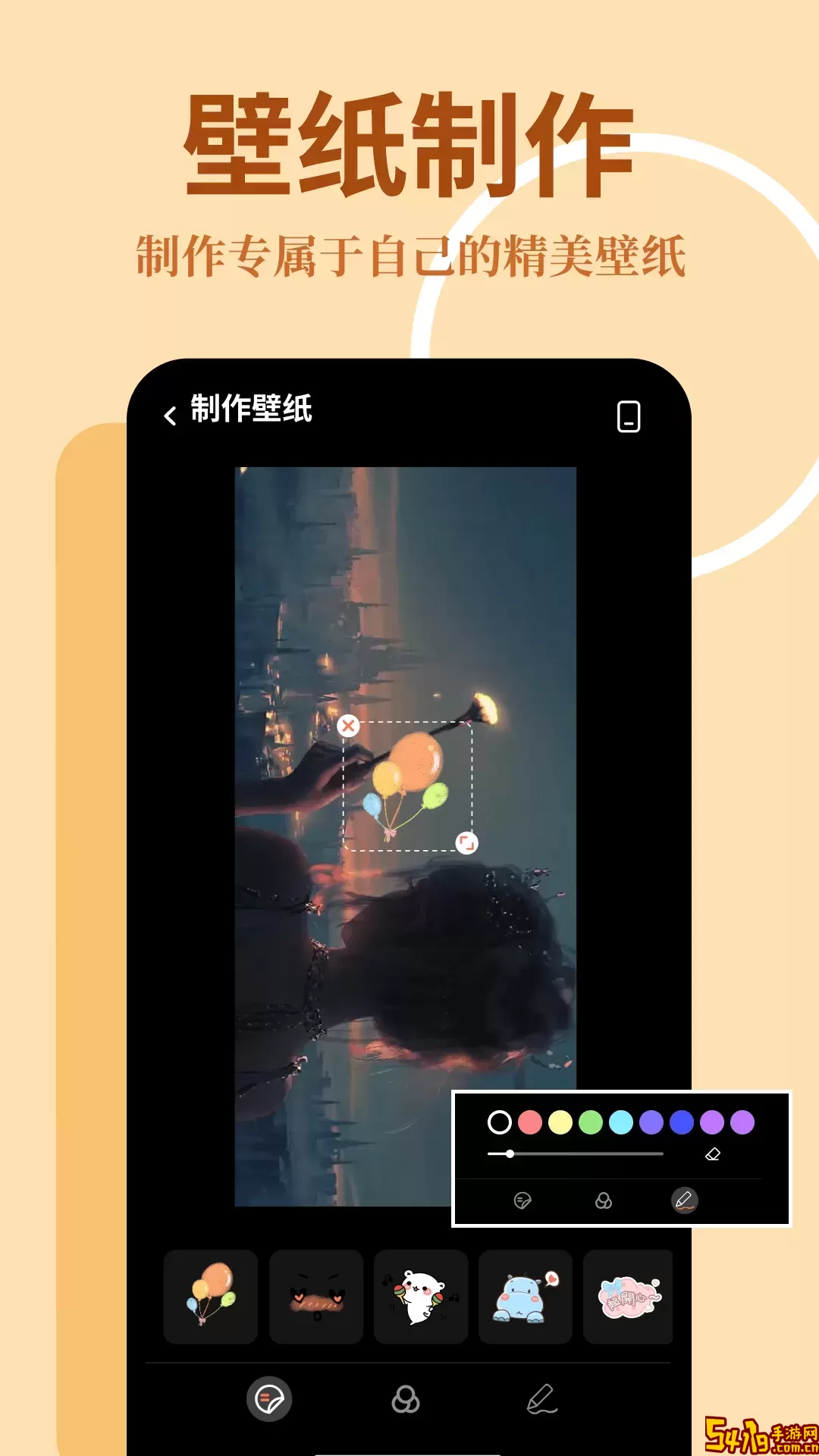 主题屋app最新版