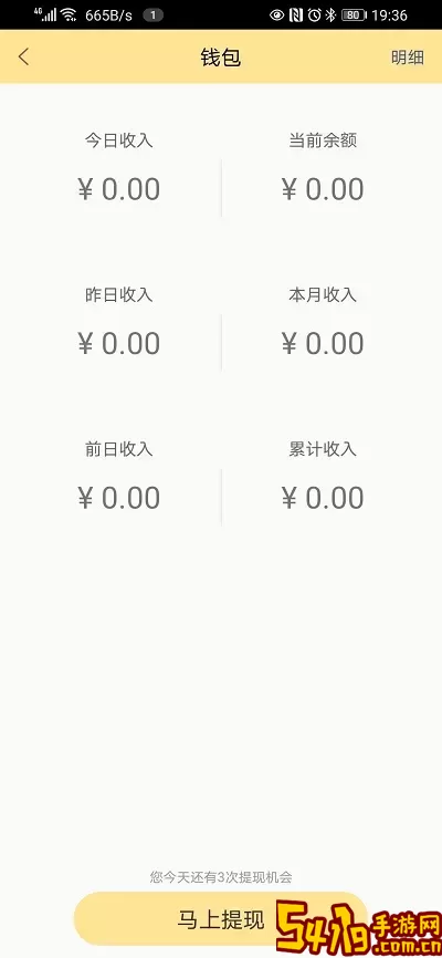 折返摄影最新版