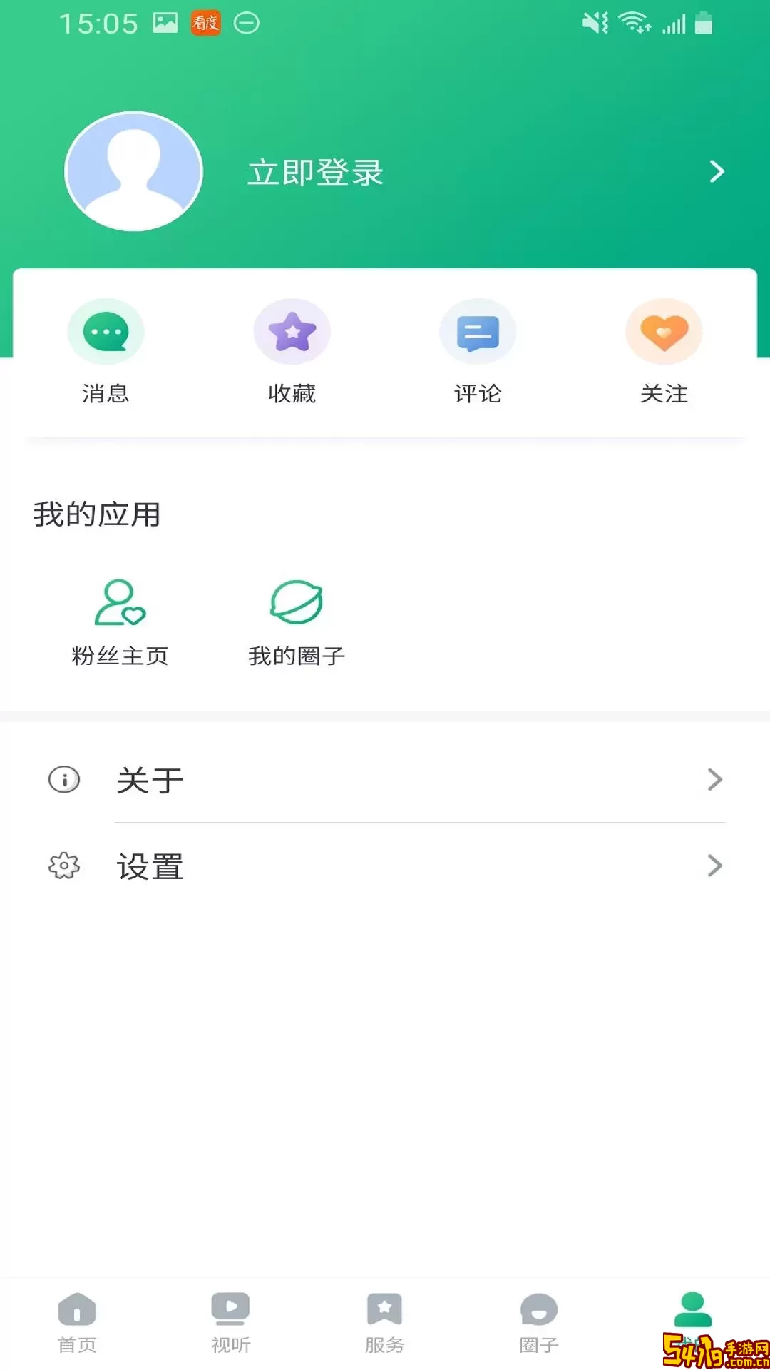 成华发布2024最新版