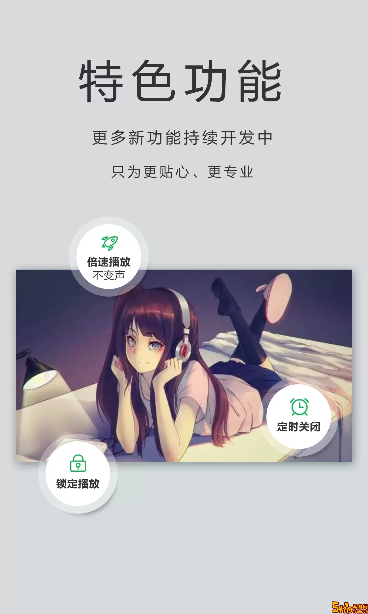 OPlayer Lite下载最新版